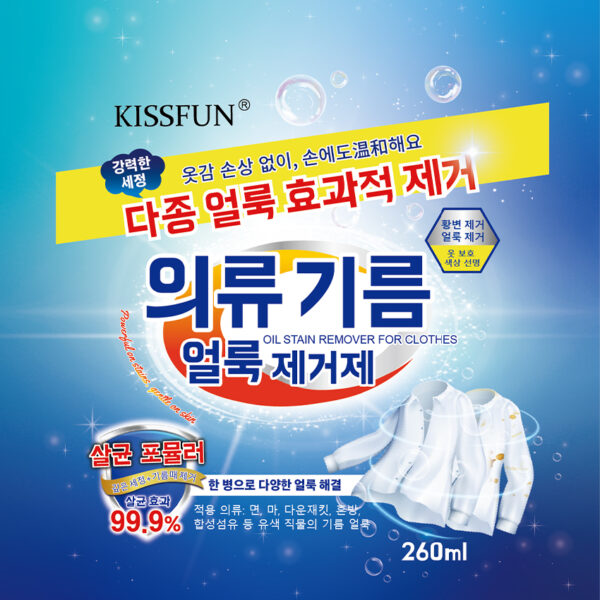 의류 오일 스프레이 - 이미지 3